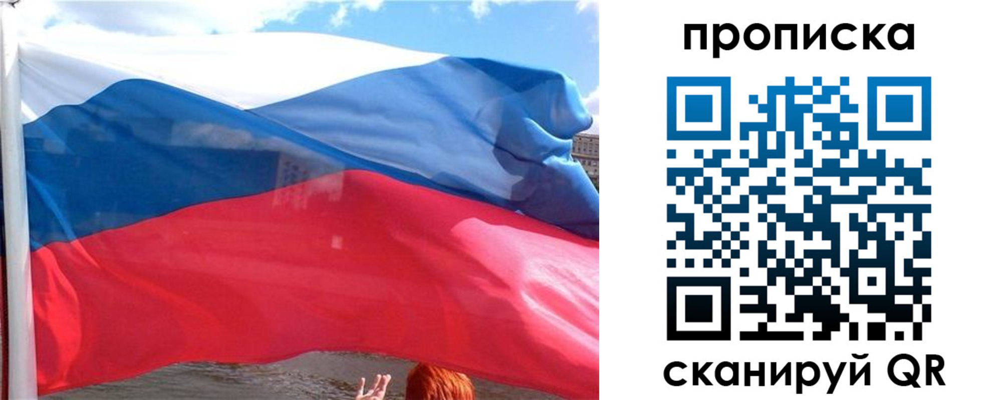купить прописку в Камышлове