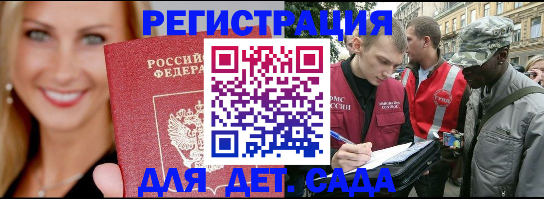 временная регистрация 2025 в Камышлове